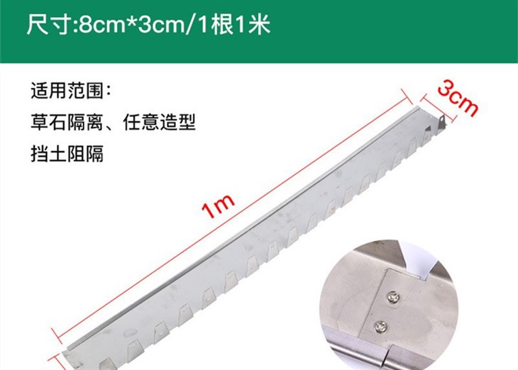 Landscaping Garden Border Edging
